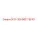 9851755101 ЭСП-300 Epiroc