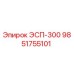 9851755101 ЭСП-300 Epiroc