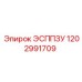 1202991709 ЭСППЗУ Epiroc