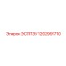 1202991710 ЭСППЗУ Epiroc