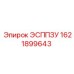 1621899643 ЭСППЗУ Эпирок