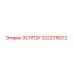 3222318312 ЭСППЗУ Epiroc