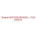 1124330014 КИТ ESS NS15/20+ Epiroc