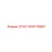 1616718687 ЭТАП Epiroc