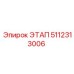 5112313006 ЭТАП Epiroc