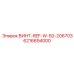 6216694000 ВИНТ-REF-W-50-206703 Epiroc