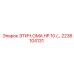 2236104131 ЭТИЧ.ОМА HP 10 Epiroc