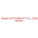 2236104129 ЭТИЧ.ОМА HP 7.5 Epiroc
