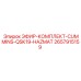 2657915159 ЭФИР-КОМПЛЕКТ-CUMMINS-QSK19-HAZMAT Epiroc