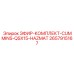 2657915167 ЭФИР-КОМПЛЕКТ-CUMMINS-QSX15-HAZMAT Epiroc