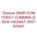 2657915167 ЭФИР-КОМПЛЕКТ-CUMMINS-QSX15-HAZMAT Epiroc