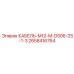 2658416764 КАБЕЛЬ-M12-M-DS06-2S-1-3 Epiroc