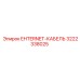 3222338025 EHTERNET-КАБЕЛЬ Epiroc