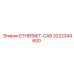 3222344600 ETHERNET-CAB Epiroc