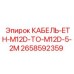 2658592359 КАБЕЛЬ ETH-M12D-TO-M12D-5-2M Epiroc