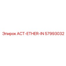 57993032 ACT-ETHER-IN Epiroc