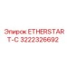 3222326692 ETHERSTART-C Epiroc