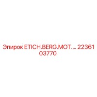2236103770 ETICH.BERG.MOTOR Epiroc