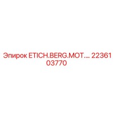 2236103770 ETICH.BERG.MOTOR Epiroc