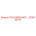 2236103770 ETICH.BERG.MOTOR Epiroc