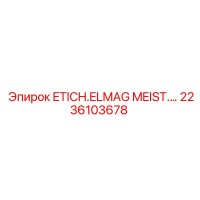 2236103678 ETICH.ELMAG MEIST. Epiroc