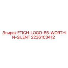 Фото пневматического датчика 2236103412 производитель Epiroc