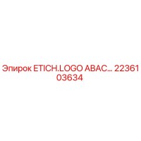 2236103634 ETICH.LOGO ABAC Epiroc