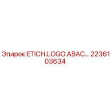 2236103634 ETICH.LOGO ABAC Epiroc