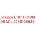 2236103634 ETICH.LOGO ABAC Epiroc