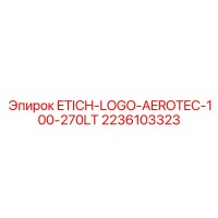 2236103323 ETICH-LOGO-AEROTEC-100-270LT Epiroc