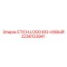 2236103941 ETICH.LOGO IDG НОВЫЙ Epiroc