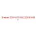 2236104587 ЭТИЧ.ЛТ 150 Epiroc