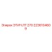 2236104609 ЭТИЧ.ЛТ 270 Epiroc