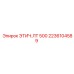 2236104589 ЭТИЧ.ЛТ 500 Epiroc