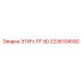 2236104592 ЭТИЧ.ЛТ 90 Epiroc