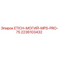 2236103432 ETICH-МОГИЙ-MPS-PRO-75 Epiroc