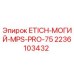 Фото детали ETICH-МОГИЙ-MPS-PRO-75 артикул 2236103432 производитель Epiroc
