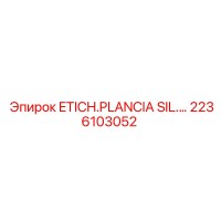 2236103052 ETICH.PLANCIA SIL.… Epiroc