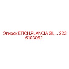 2236103052 ETICH.PLANCIA SIL.… Epiroc