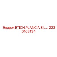 2236103134 ETICH.PLANCIA SIL.… Epiroc