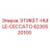 Оригинальная этикетка 6230520100 для техники Epiroc