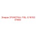 1615301900 ЭТИКЕТКА-119L-S Epiroc