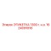 1624091818 ЭТИКЕТКА 1300 Epiroc