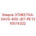 1310074322 ЭТИКЕТКА-XAVS-400-JD7-PE Epiroc