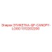 1312202200 ЭТИКЕТКА-QP-CANOPY-LOGO Epiroc