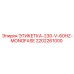 2202261000 ЭТИКЕТКА-230-V-60HZ-MONOFASE Epiroc