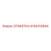 4140412844 ЭТИКЕТКА Epiroc
