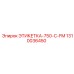 1310036450 ЭТИКЕТКА-750-C-FM Epiroc