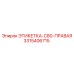 3315406715 ЭТИКЕТКА-C80-ПРАВАЯ Epiroc