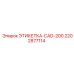 Маркировка CAD-систем бурового оборудования Epiroc артикул 2202877114